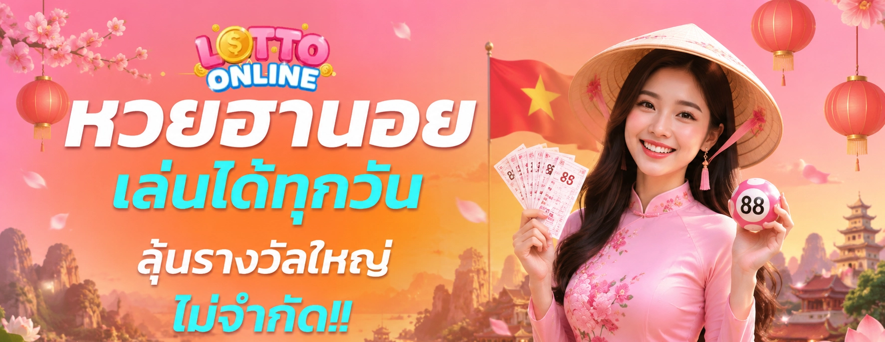 หวยฮานอยพิเศษวันนี้